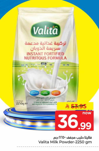 available at Hyper Al Wafa in KSA, Saudi Arabia, Saudi - Riyadh