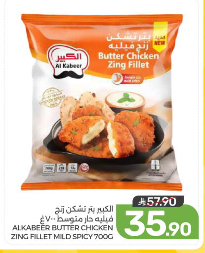 متوفر لدى  مـزايــا في مملكة العربية السعودية, السعودية, سعودية - القطيف‎