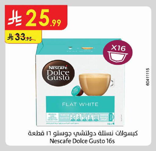 available at Danube in KSA, Saudi Arabia, Saudi - Al Khobar