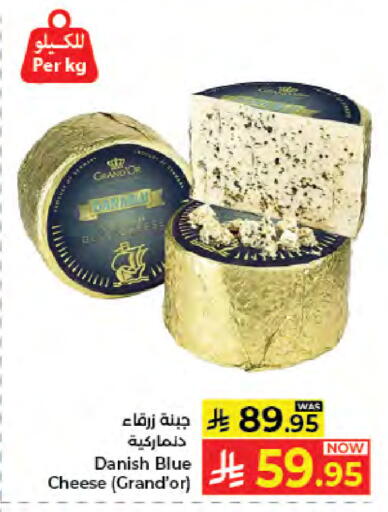 متوفر لدى كبايان هايبرماركت في مملكة العربية السعودية, السعودية, سعودية - جدة
