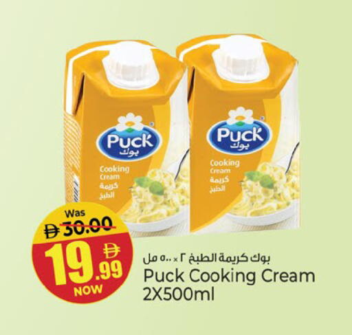 available at Kenz Hypermarket in UAE - Sharjah / Ajman