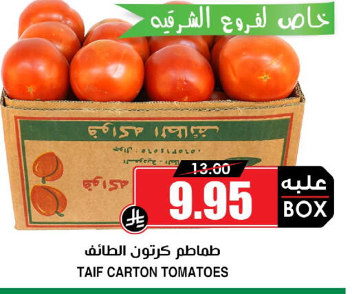 Tomato متوفر لدى أسواق النخبة في مملكة العربية السعودية, السعودية, سعودية - نجران