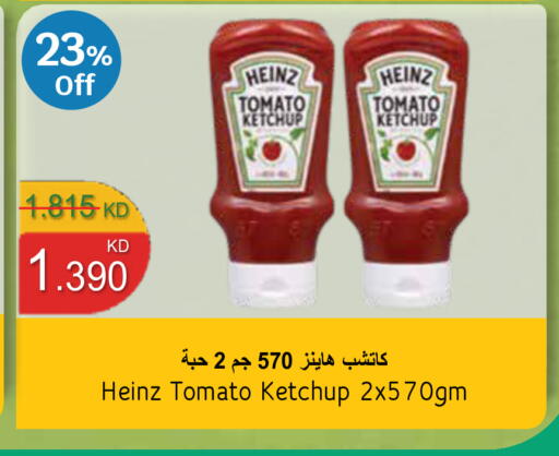 Tomato available at City Hypermarket in Kuwait - Kuwait City