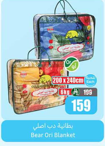 available at Othaim Markets in KSA, Saudi Arabia, Saudi - Al Majmaah