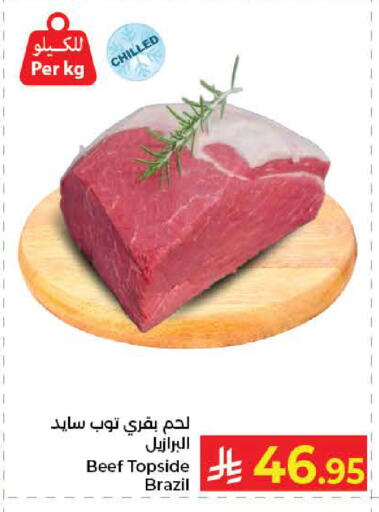 available at Kabayan Hypermarket in KSA, Saudi Arabia, Saudi - Yanbu