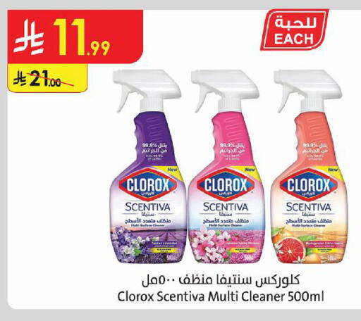 available at Danube in KSA, Saudi Arabia, Saudi - Tabuk