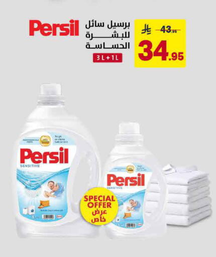 available at Ala Kaifak in KSA, Saudi Arabia, Saudi - Buraidah