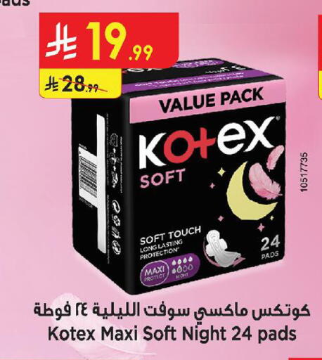 available at Danube in KSA, Saudi Arabia, Saudi - Al Khobar
