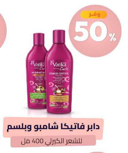 متوفر لدى صيدلية المتحدة في مملكة العربية السعودية, السعودية, سعودية - القنفذة