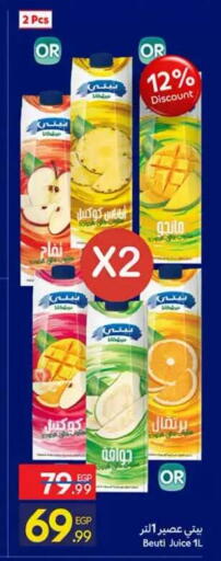 available at Carrefour  in Egypt - Cairo