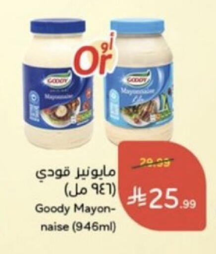 available at Hyper Panda in KSA, Saudi Arabia, Saudi - Buraidah