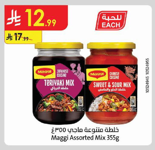 available at Danube in KSA, Saudi Arabia, Saudi - Mecca
