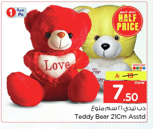 available at Nesto in KSA, Saudi Arabia, Saudi - Dammam