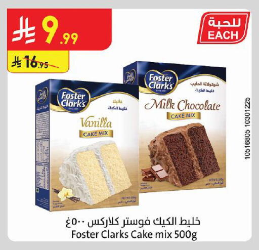 Vanilla available at Danube in KSA, Saudi Arabia, Saudi - Al-Kharj
