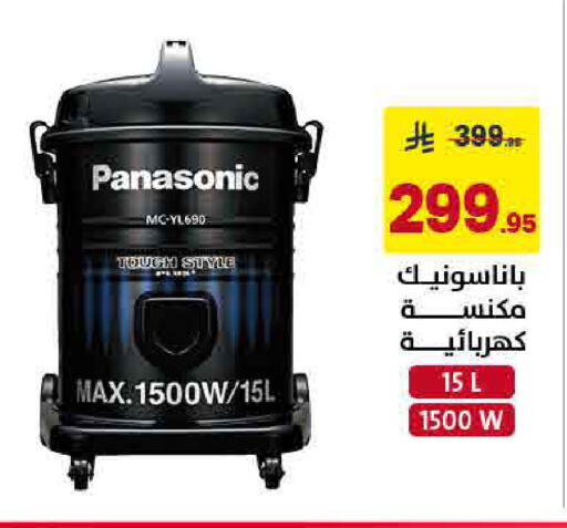 available at Ala Kaifak in KSA, Saudi Arabia, Saudi - Tabuk