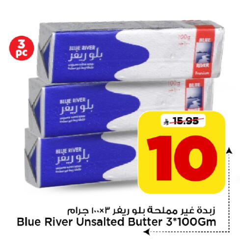 available at Mark & Save in KSA, Saudi Arabia, Saudi - Riyadh