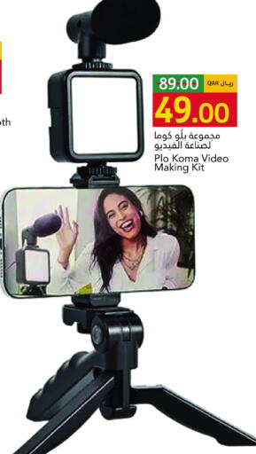 available at Gulf Food Center in Qatar - Doha