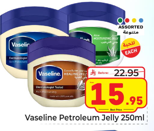 available at Makkah Hypermarket in KSA, Saudi Arabia, Saudi - Riyadh