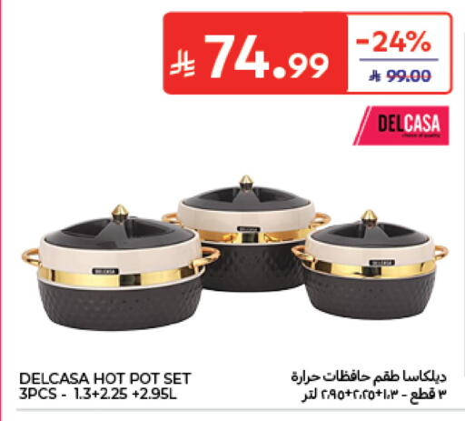available at Carrefour in KSA, Saudi Arabia, Saudi - Al Khobar