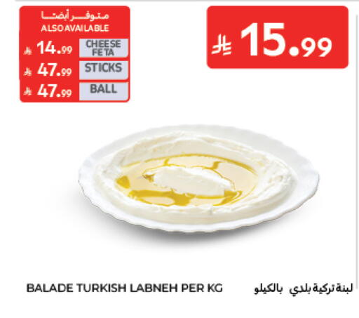 available at Carrefour in KSA, Saudi Arabia, Saudi - Al Khobar