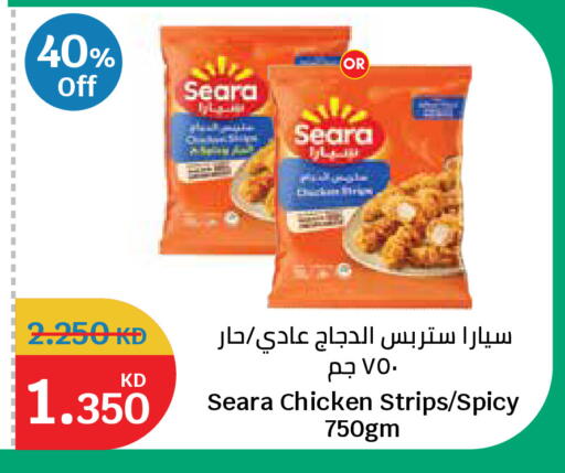available at City Hypermarket in Kuwait - Ahmadi Governorate