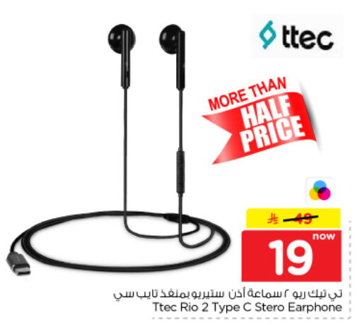 available at Nesto in KSA, Saudi Arabia, Saudi - Al Majmaah