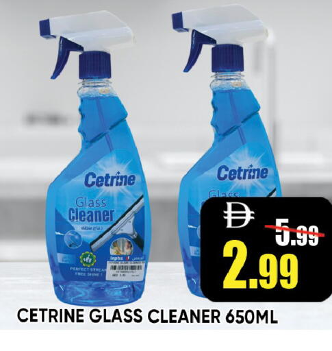 available at Leptis Hypermarket  in UAE - Ras al Khaimah