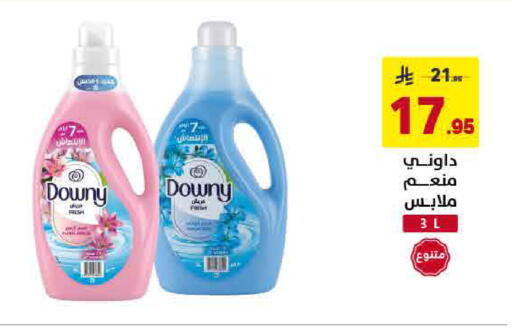 available at Ala Kaifak in KSA, Saudi Arabia, Saudi - Hafar Al Batin
