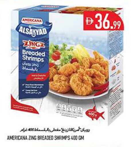 available at Rawabi Market Ajman in UAE - Sharjah / Ajman