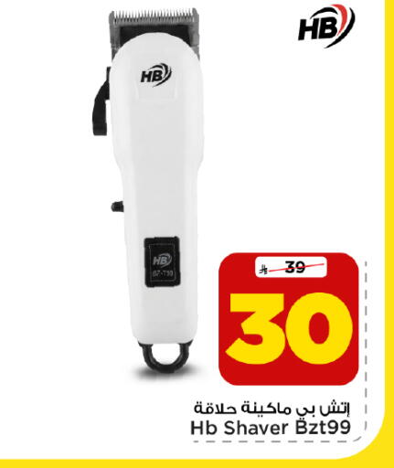 available at Mark & Save in KSA, Saudi Arabia, Saudi - Riyadh