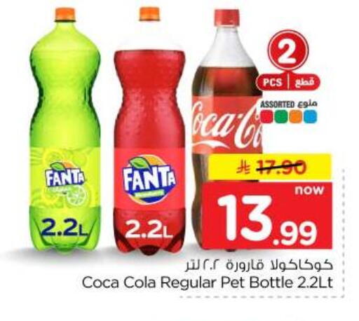 available at Hyper Al Wafa in KSA, Saudi Arabia, Saudi - Jeddah