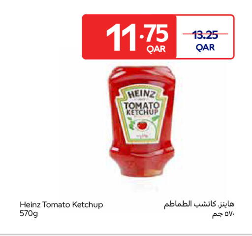 Tomato available at Carrefour in Qatar - Al Khor