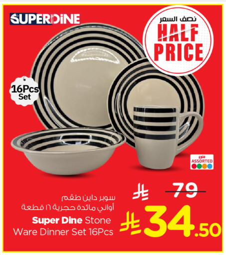 available at Nesto in KSA, Saudi Arabia, Saudi - Al Khobar
