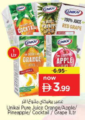 Apple Orange Pineapple متوفر لدى نستو هايبرماركت في الإمارات العربية المتحدة , الامارات - الشارقة / عجمان