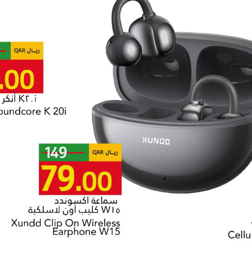 available at Gulf Food Center in Qatar - Al Khor