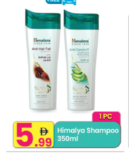 available at Everyday Center in UAE - Ras al Khaimah