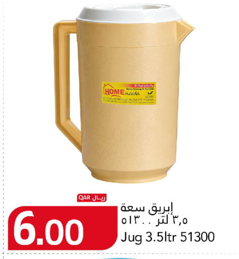 available at Gulf Food Center in Qatar - Al-Shahaniya
