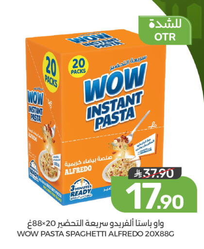 available at Mazaya in KSA, Saudi Arabia, Saudi - Qatif