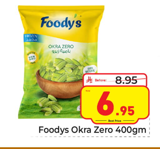 Okra available at Makkah Hypermarket in KSA, Saudi Arabia, Saudi - Jeddah