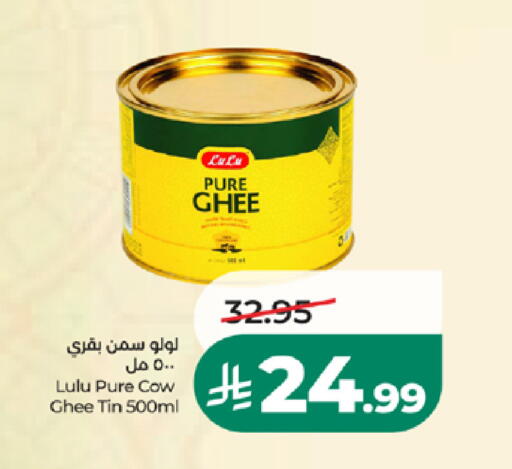available at LULU Hypermarket in KSA, Saudi Arabia, Saudi - Mecca