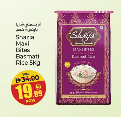 available at Kenz Hypermarket in UAE - Sharjah / Ajman