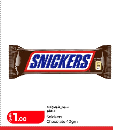 available at LuLu Hypermarket in Qatar - Al Rayyan