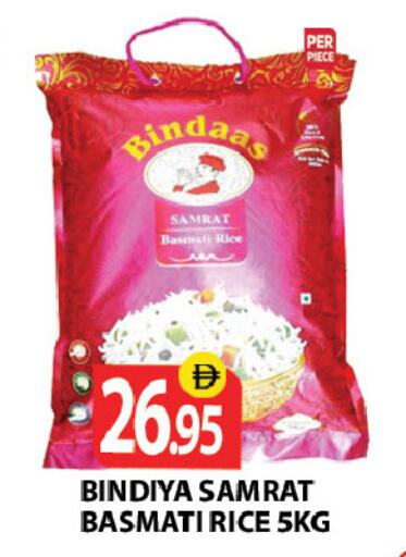 available at Zain Mart Supermarket in UAE - Ras al Khaimah