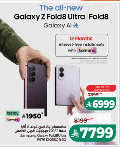 available at LULU Hypermarket in KSA, Saudi Arabia, Saudi - Khamis Mushait
