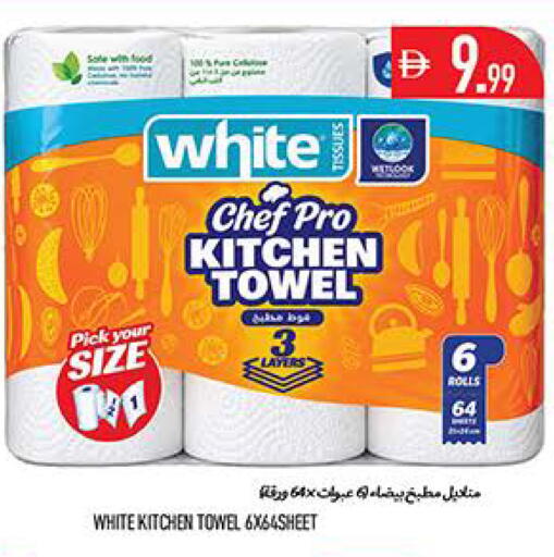 available at Rawabi Market Ajman in UAE - Sharjah / Ajman
