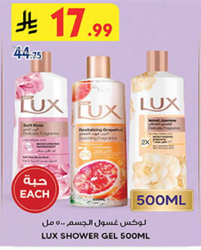 available at Bin Dawood in KSA, Saudi Arabia, Saudi - Mecca