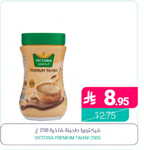 available at Muntazah Markets in KSA, Saudi Arabia, Saudi - Saihat