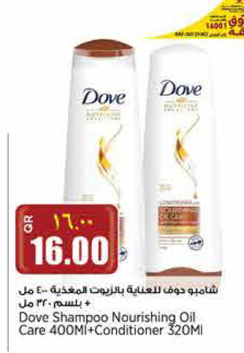 available at Retail Mart in Qatar - Al-Shahaniya