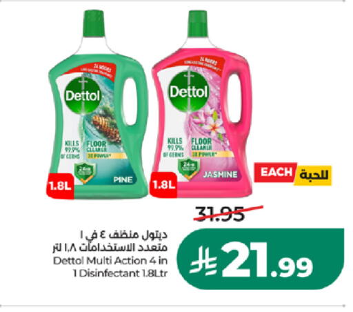 متوفر لدى لولو هايبرماركت في مملكة العربية السعودية, السعودية, سعودية - خميس مشيط