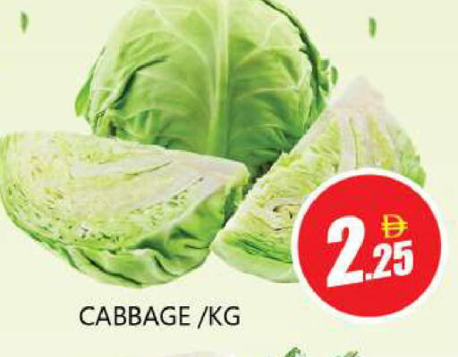 Cabbage متوفر لدى سوق المبارك هايبرماركت في الإمارات العربية المتحدة , الامارات - الشارقة / عجمان